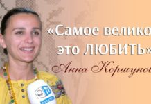 Анна Коршунова на АллатРа ТВ: "Самое великое - это Любить".