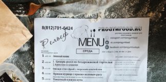 Новый тренд в правильном питании от компании Progymfood