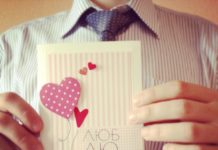 Подарок на день рождения для своего парня: топ 10 лучших подарков Подарок на день рождения для своего парня: топ 10 лучших подарков