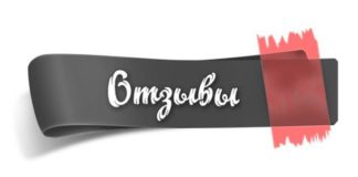 Как найти реальные отзывы людей об товаре? Как найти реальные отзывы людей об товаре?