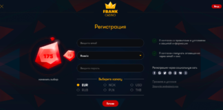 Почему стоит посетить это frank casino Почему стоит посетить это frank casino