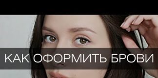 Тонкие брови: как исправить, сделать узкие светлые брови красивыми