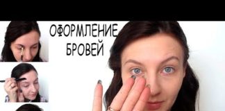 Бритва для бровей: можно ли брить брови и сколько будут расти после сбривания