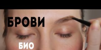 Татуаж бровей в домашних условиях: как сделать самой себе без машинки