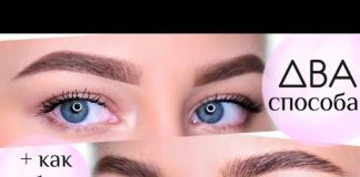 Форма бровей: как правильно подобрать, какая форма подходит по типу лица