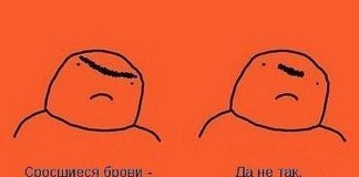 Неудачные брови — Абсолютно Женское Чтиво