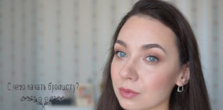 С чего начать бровисту? 5 простых шагов — beauty blog by miamiolga