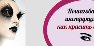Как покрасить брови в домашних условиях: пошаговая инструкция