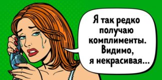 8 точных признаков того, что вы гораздо привлекательнее, чем думаете