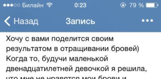 Сожгла ресницы, опалила брови что делать — Лучший женский форум худеющих