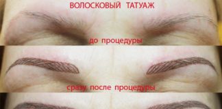 Татуаж бровей волосковый метод