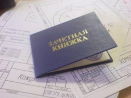 Получить зачёт легко! Получить зачёт легко!