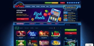 Чем отличается игра в казино Вулкан 24 Чем отличается игра в казино Вулкан 24