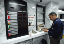 Обменники Обменники