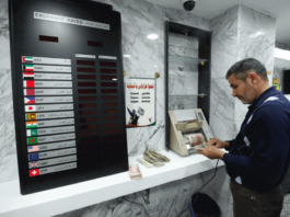 Обменники Обменники