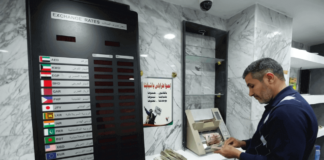 Обменники Обменники