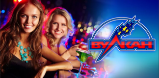 Казино Вулкан: опыт, честность и легальность