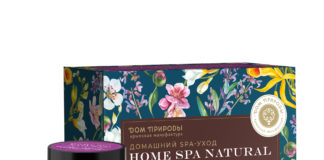 Натуральная косметика BSKIN