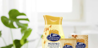 Преимущества отечественной косметики