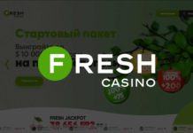 Что можно увидеть в Фреш казино