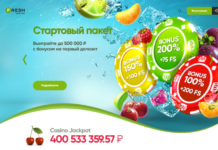 Как играют в Фреш казино?