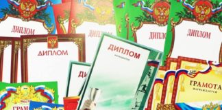 Наградные листы и их разновидности