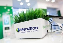 Тариф «Интернет» от Megafon