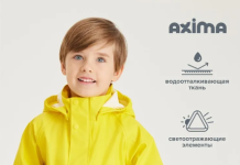 Технологичная верхняя детская одежда бренда Axima от маркетплейса Озон
