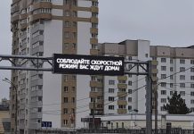 Где недорого заказать дорожное табло?