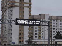 Где недорого заказать дорожное табло?