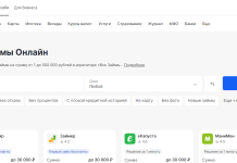 Как выбрать МФО тем, кто никогда ранее не обращался в такие организации: советы