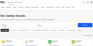 Как выбрать МФО тем, кто никогда ранее не обращался в такие организации: советы