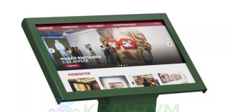 Что такое и почему нужно интерактивный стол для детей купить: нюансы его выбора