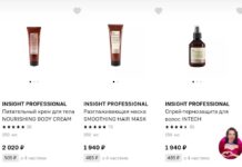 Косметика: на какие средства для волос стоит обратить внимание