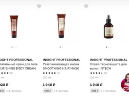 Косметика: на какие средства для волос стоит обратить внимание