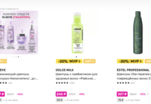 Как сочетать увлажняющий шампунь с другими средствами для волос