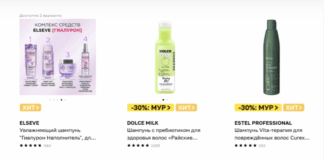 Как сочетать увлажняющий шампунь с другими средствами для волос