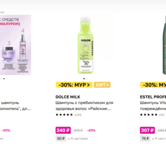 Как сочетать увлажняющий шампунь с другими средствами для волос