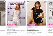 Как выбрать женскую пижаму