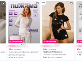 Как выбрать женскую пижаму