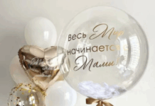 Гармония стихий: Сочетание цветов и воздушных шаров в оформлении мероприятий и подарков