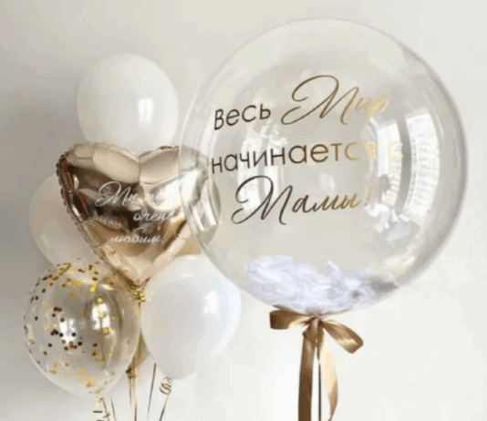 Гармония стихий: Сочетание цветов и воздушных шаров в оформлении мероприятий и подарков